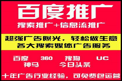 竞价推广如何助力中小企业快速发展？——案例解读